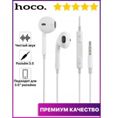 Гарнитура HOCO Iphone M1 Max 3.5 белый