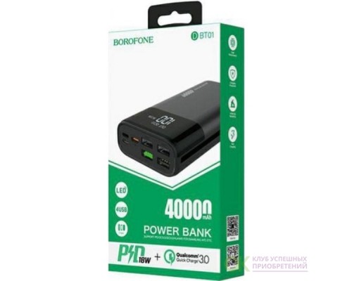 POWER BANK BOROFONE BT01 40000mAh micro+ tape-c+iphone LED черный